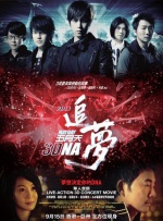精品欧美一区二区三区在线