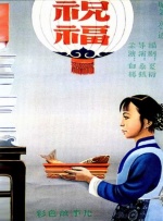 飘帅电视剧免费观看全集高清版