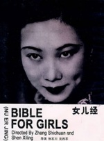 美女污污视频