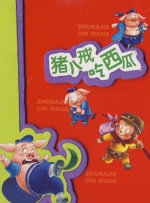 大色香蕉色视频大全