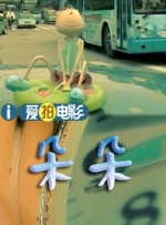 久热香蕉视频