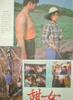 丝袜脚交一区二区