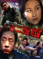 国产午夜亚洲精品一区网站
