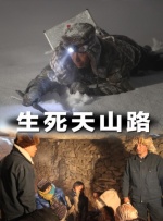 国产主播99