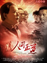 半岛束艺台vk