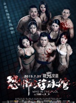 国产成人精品日本亚洲专一区