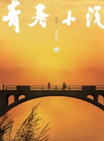 日韩av中文字幕电影