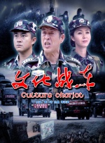 情欲之躯