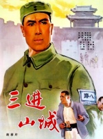 视频一区 视频二区 视频三区 高