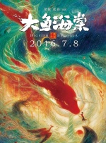 危险的性行为