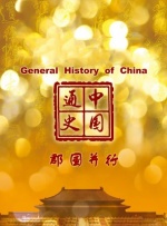 亚洲 国产 日韩 欧美 在线 99