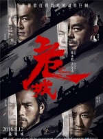 恋人：性爱毒