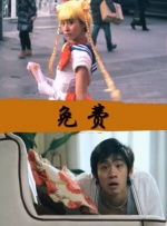欧洲最强rapper潮水免费