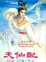 综合婷婷