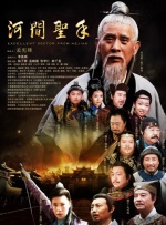 久久综合狠狠综合久久综合88
