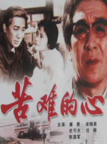 第四色影音先锋