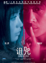 小女子的酒馆