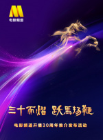 偷尝禁果三级的电影