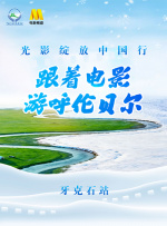 陷阱