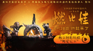 chinese国产xxxx