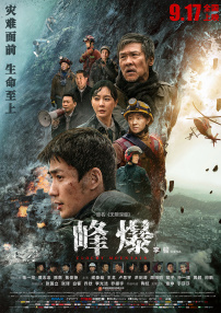 精品一区二区三区的国产在线观看