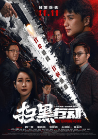 午夜a网