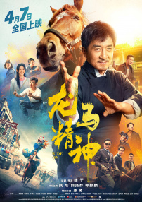 普通话国语版免费观看