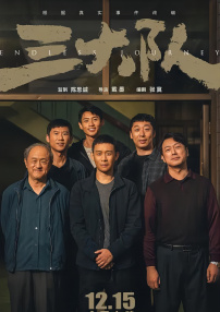 妈妈的朋友5在哪可以去看