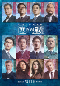 日本加勒比高清