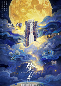 会长隐秘的美女秘书