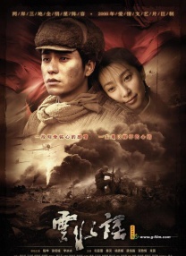 libvio追剧网页版入口