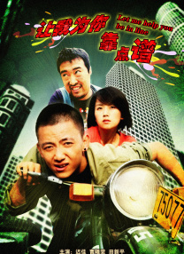 含羞草研究会所