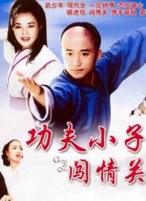 亚洲福利院