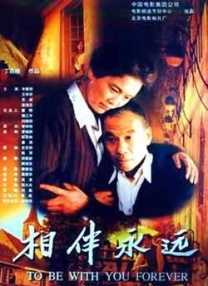 甜蜜的姐姐