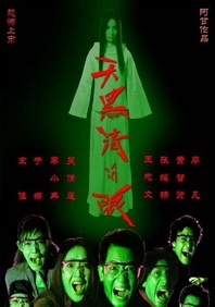 与女神同行
