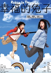 国产一区二区三区在线免费