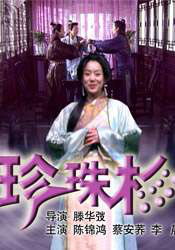 91爱啪啪