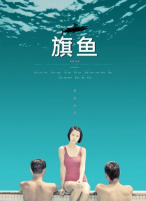 欧美一区二区三区四区在线观看