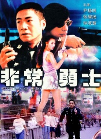 angelababy明星造梦