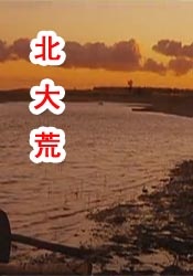亚洲综合伦理一区