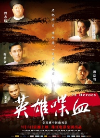 别墅村她们