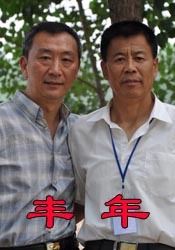 我哥哥的女人
