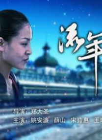 天堂免费观看电视剧高清在线观看