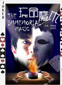 荷兰最开放的表演在线观看视频