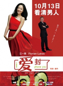 蜜桃成熟时 李丽珍