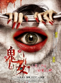 女人天堂网在线观看2019