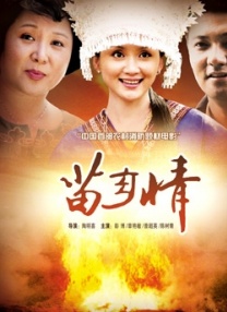 替你去约会