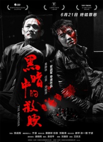 成人综合久久综合