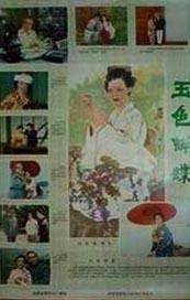 91午夜在线观看