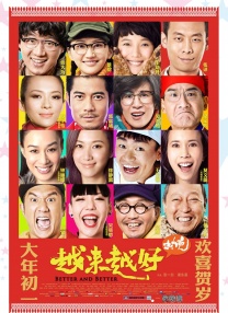 操哭你视频